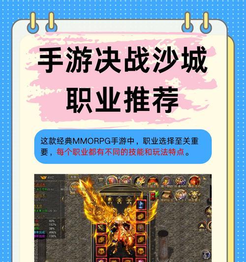 哪个手游战区攻略平台更值得信赖？选择标准是什么？