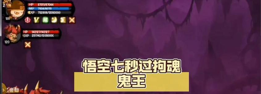 梦幻西游低级鬼魂术的应对方法是什么？