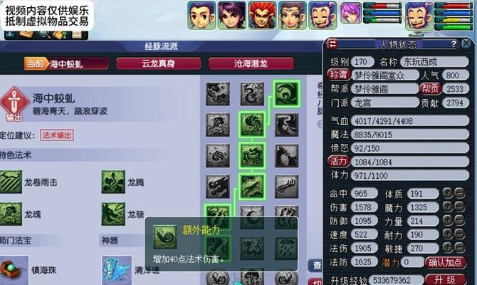梦幻西游低级鬼魂术的应对方法是什么？