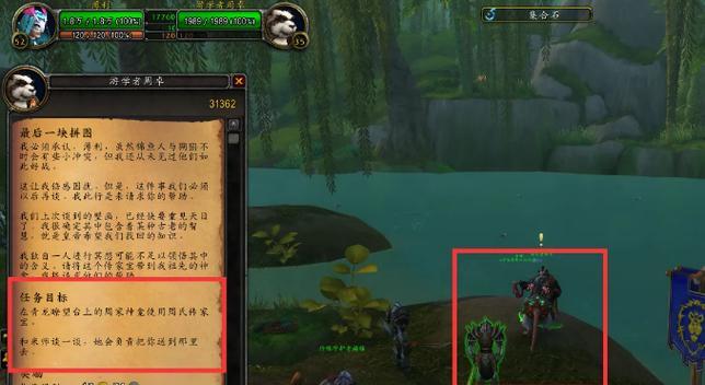 魔兽世界考古任务无法完成的原因是什么？