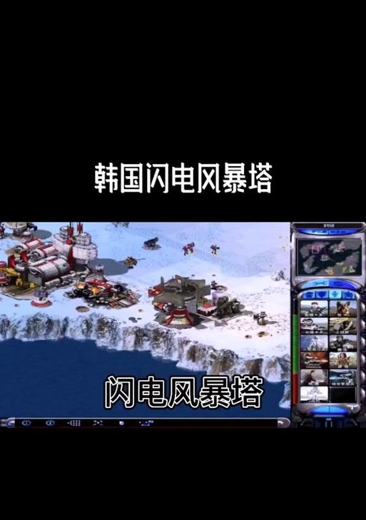 红警中闪电风暴的防御策略是什么？如何有效防御闪电风暴？