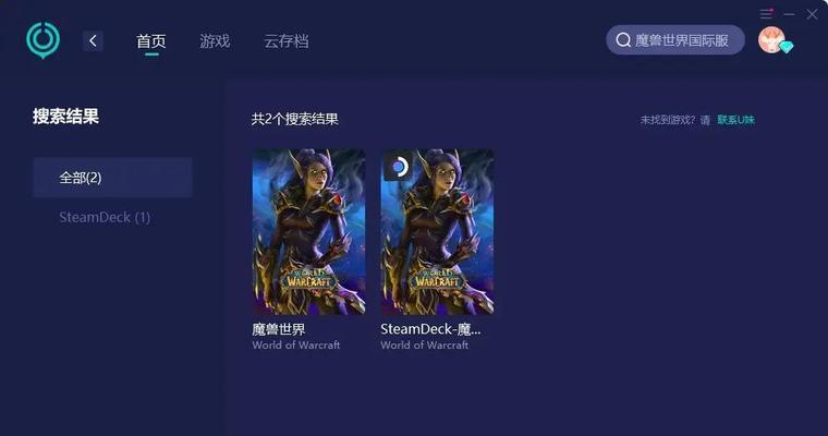 魔兽世界报错代码132的解决方法是什么？