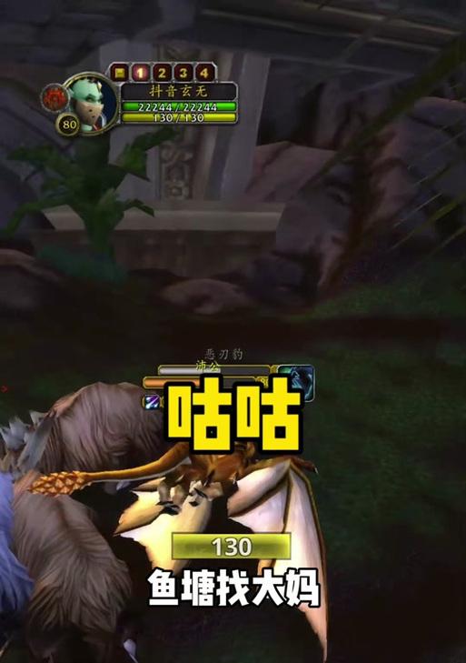 魔兽世界飞行速度830如何提升？需要哪些条件？
