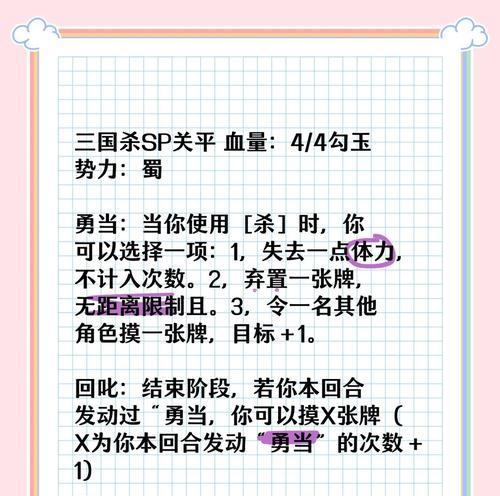 三国杀觉醒技使用时机？觉醒技效果如何最大化？