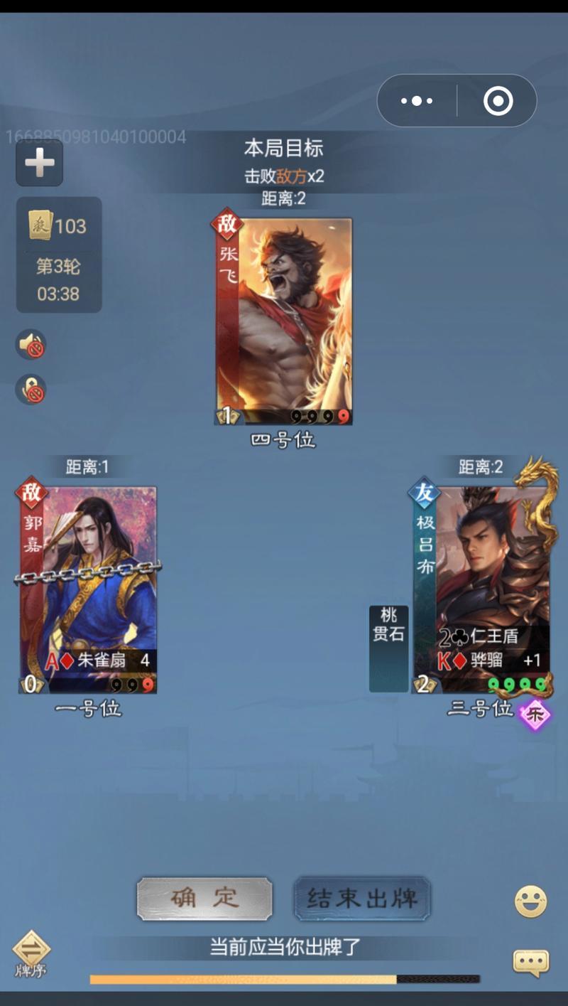 三国杀觉醒技使用时机？觉醒技效果如何最大化？