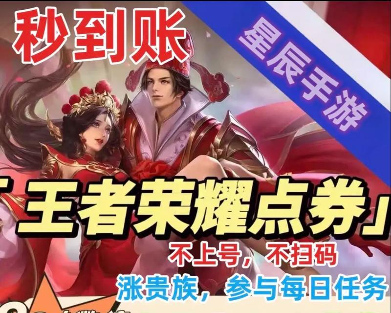 王者荣耀充值多少才能获得全部英雄？