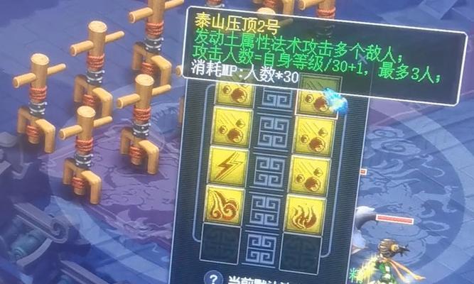 梦幻西游山神的施法速度是多少？影响因素有哪些？