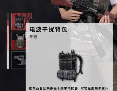 绝地求生枪械秀中如何打开背包？操作步骤是什么？