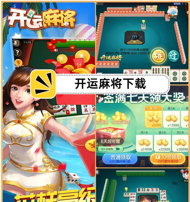 大热门新出的棋牌手游有哪些？哪些棋牌手游值得下载？