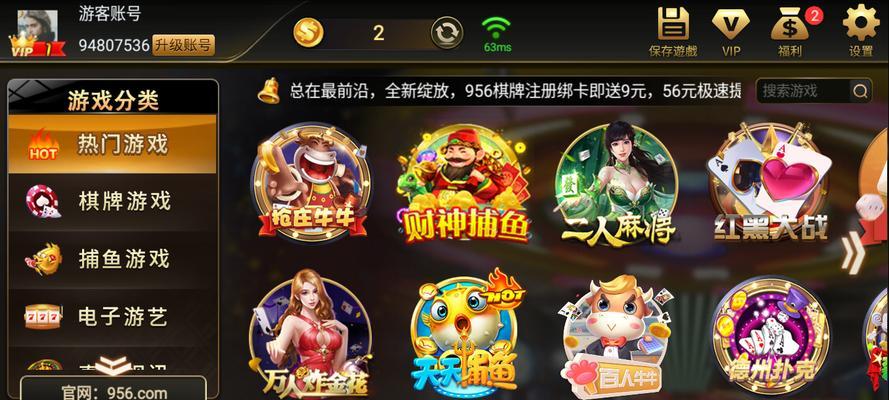 大热门新出的棋牌手游有哪些？哪些棋牌手游值得下载？