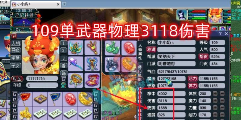 梦幻西游萌宝宝出货几率是多少？
