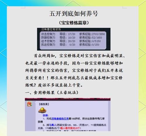 梦幻西游传说物品掉落率低怎么办？提升方法有哪些？