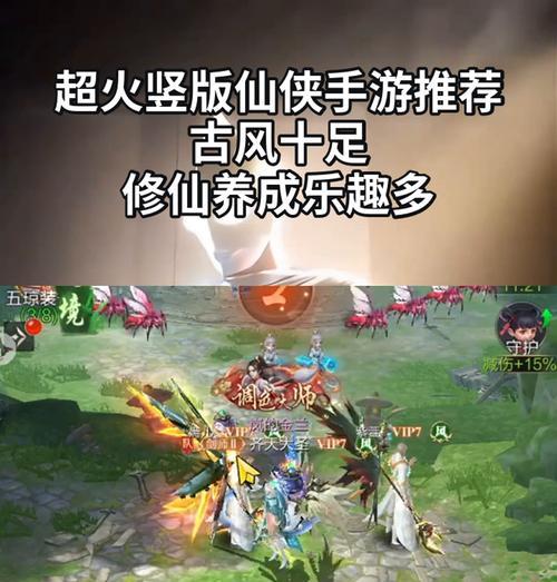真实古风网游推荐手游有哪些？如何选择？