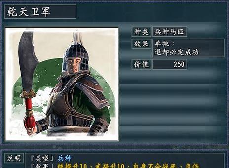 逐鹿手游中哪个兵种最强大？