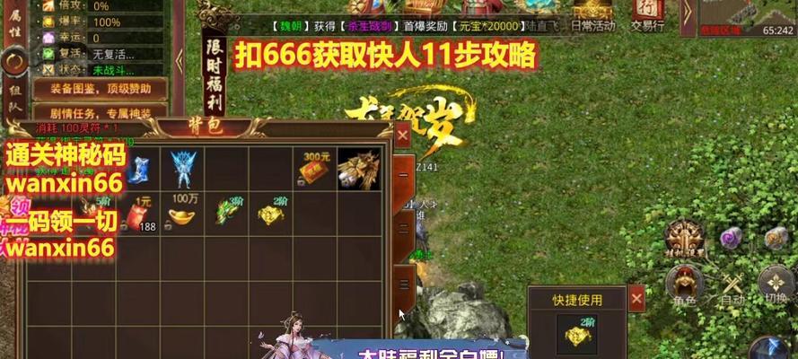 逐鹿手游中哪个兵种最强大？