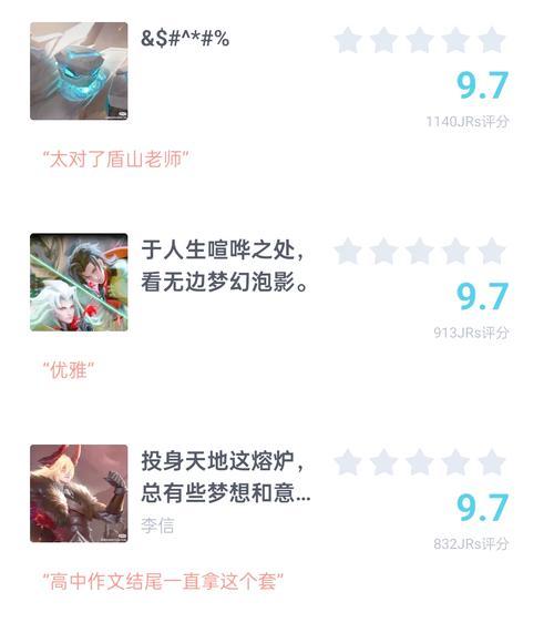 喜欢王者荣耀的原因有哪些？