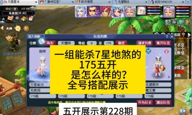 梦幻西游神殿守卫的难度等级如何？