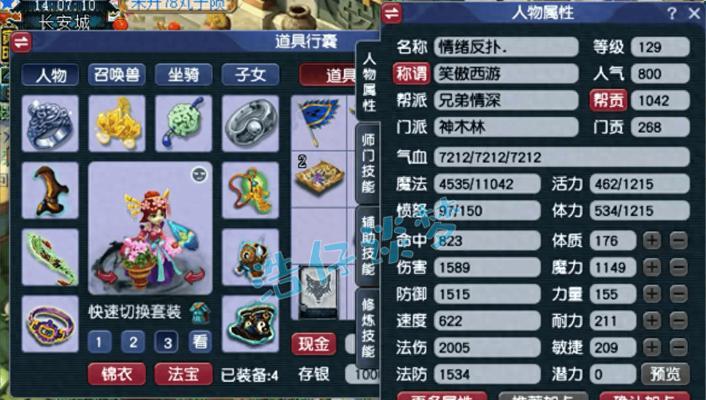 梦幻西游神殿守卫的难度等级如何？