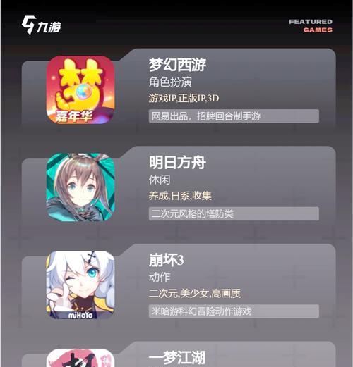 哪个手游平台用户体验最佳？如何选择适合自己的手游平台？