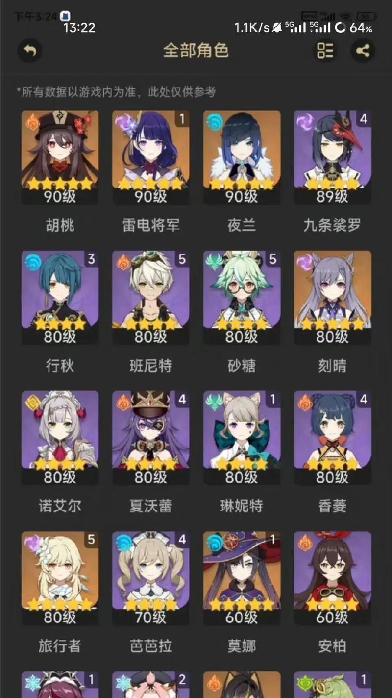 原神亚服充值方式有哪些？如何操作？