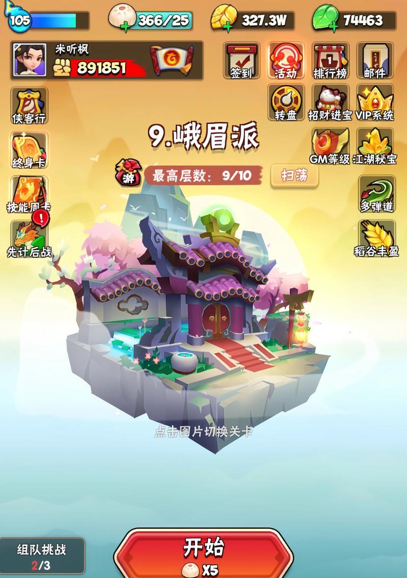 红警穿越大唐芙蓉园怎么？操作步骤是什么？