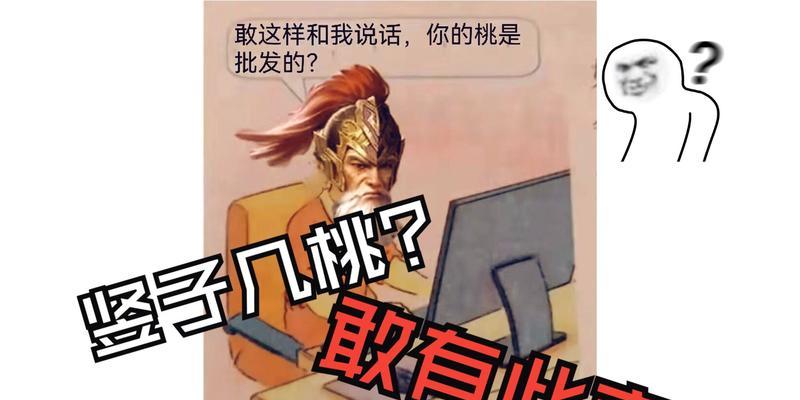 怎么刷表情包三国杀？有哪些方法可以尝试？