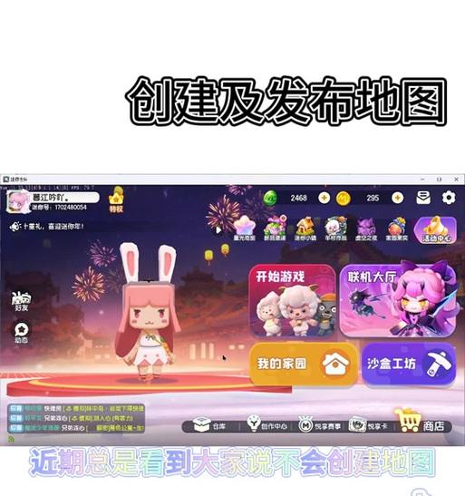 迷你世界中迷你点在哪里？如何快速找到？