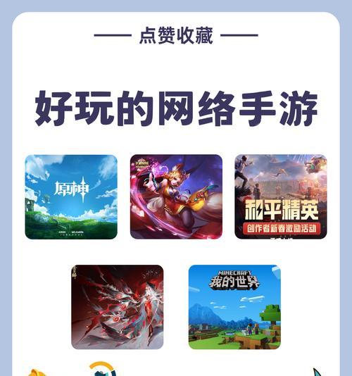 哪些手游支持跨平台游戏？它们的优势在哪里？