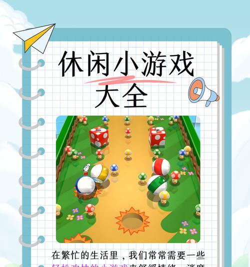 偏休闲的动作手游有哪些？有哪些轻松有趣的选择？