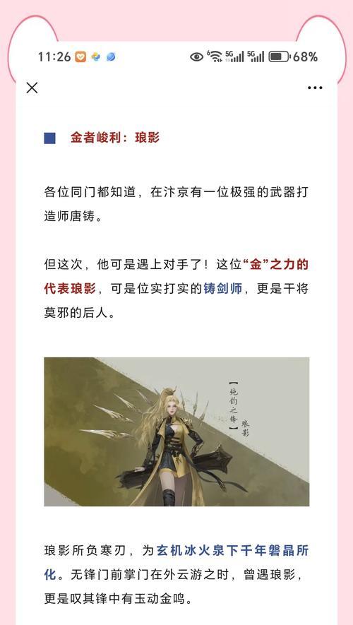 逆水寒手游被指抄袭哪些游戏？这些指控是否成立？
