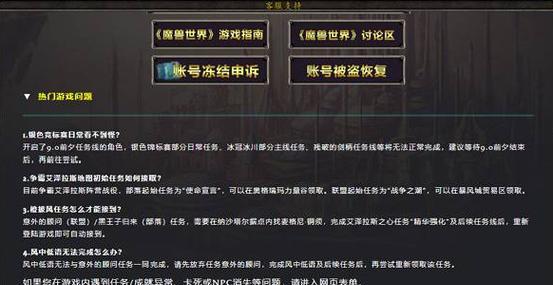 魔兽世界gm专用技能使用技巧有哪些？如何有效运用这些技能？