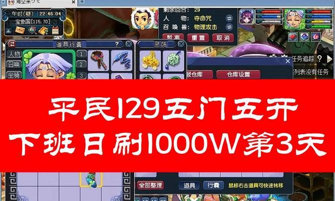 开放世界抓鬼手游有哪些？如何选择最佳体验？