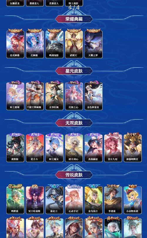 王者荣耀两千场木兰的价格是多少？购买时需要注意什么？