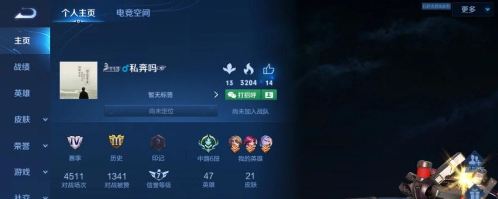 王者荣耀对骂技巧是什么？如何文明游戏？