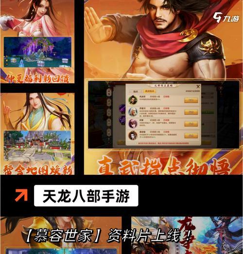 江湖闯荡类手游推荐有哪些？