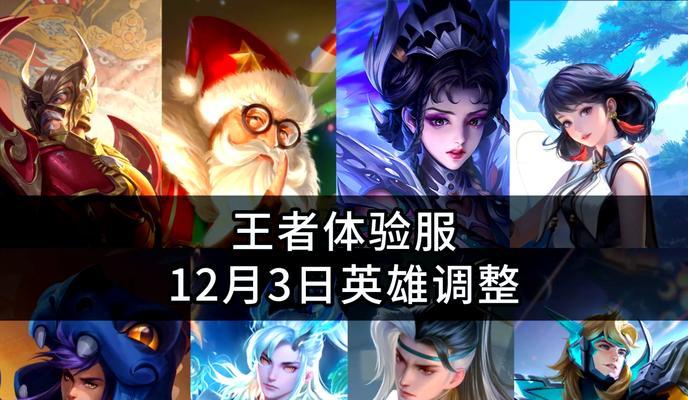 王者荣耀最新操作改动有哪些？对游戏影响如何？