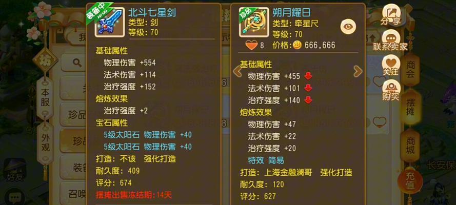 梦幻西游中龙卷风武器如何获得？获取途径有哪些？