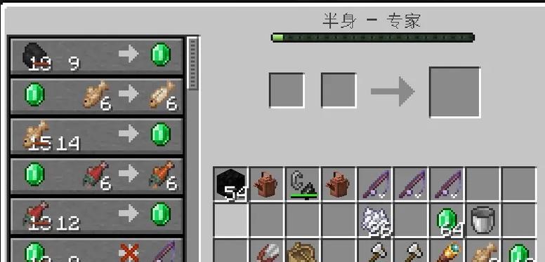 我的世界命名牌使用方法及作用？