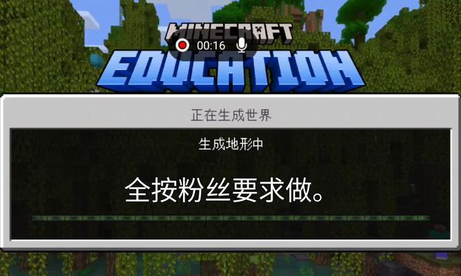 超平坦模式在我的世界中如何操作？