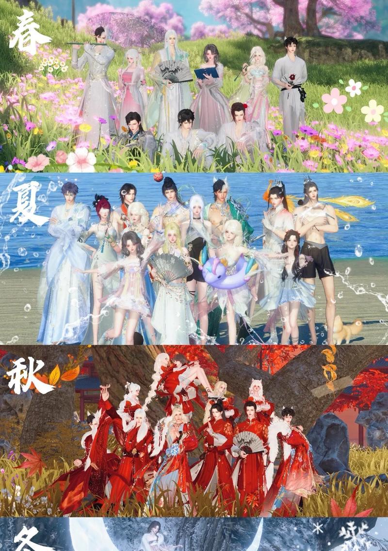 逆水寒手游中结义需要准备什么？