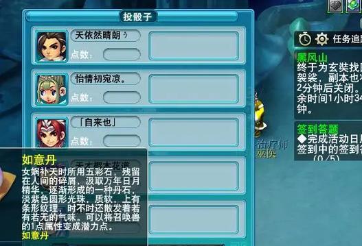 梦幻西游天命副本收益如何？天命副本现金奖励是多少？
