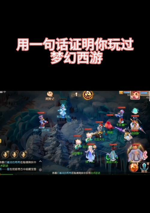 梦幻西游新区抓鬼大赛有哪些策略？如何在大赛中脱颖而出？