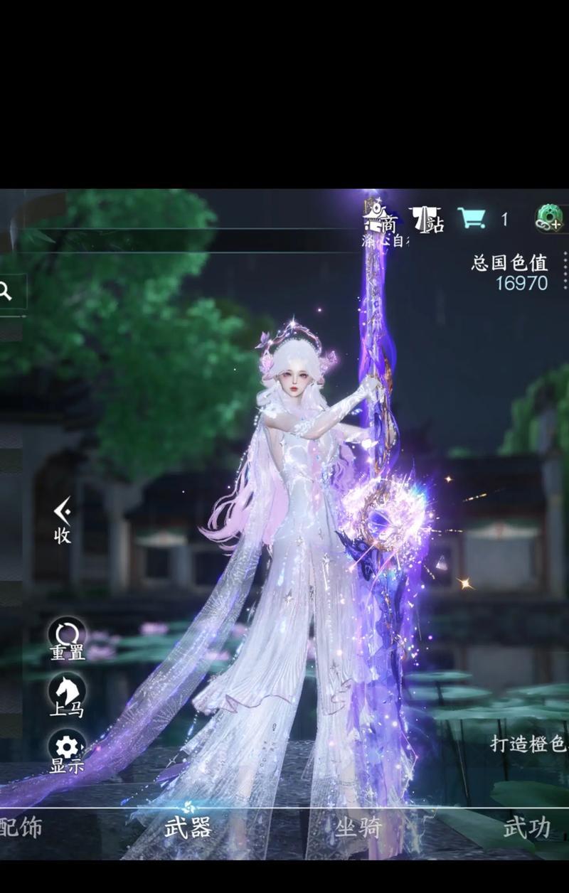 逆水寒手游中蝶舞是哪种武器外观？获取方式是什么？