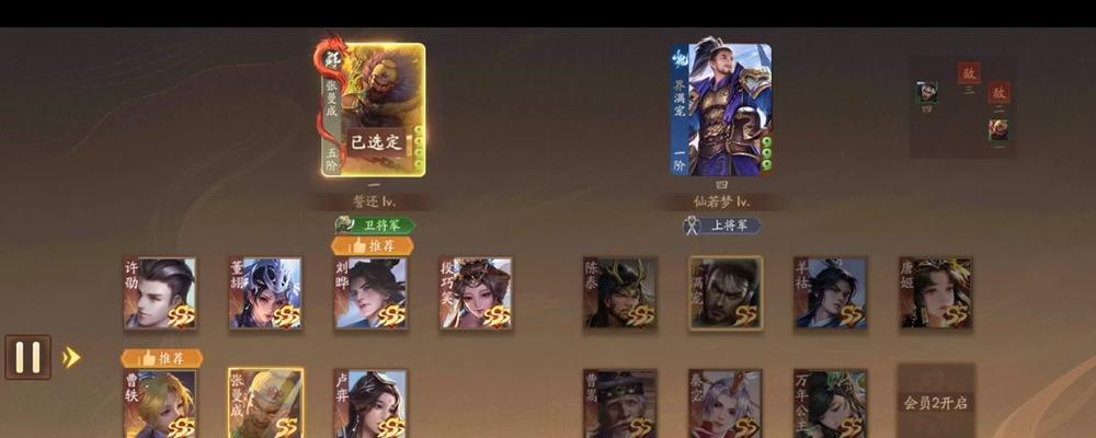 三国杀十周年如何查看天梯排名？排名展示的界面在哪里？