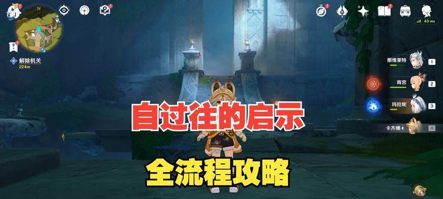 原神中回到天界的正确方法是什么？