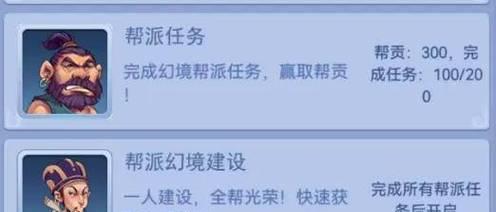 梦幻西游玩家退坑后如何回归？