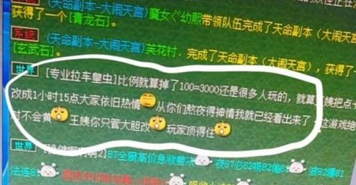 梦幻西游玩家退坑后如何回归？