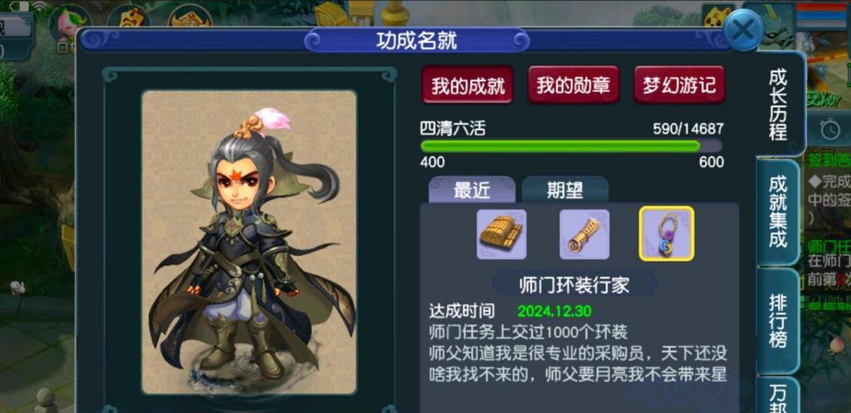 梦幻西游玩家退坑后如何回归？