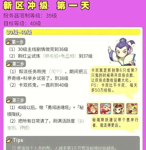 梦幻西游中将5个技能提升到150需要多少钱？如何经济地提升？