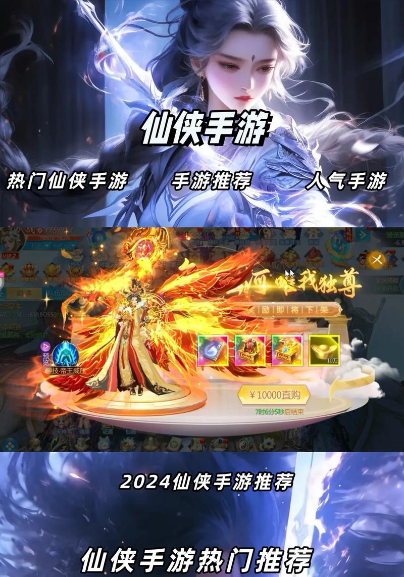 近期有哪些新仙侠手游即将发布？